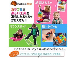 Fat Brain Toys Tobbles Neo