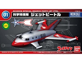 Bandai Hobby No. 01 Jet Vtol Ultraman Bandai Mecha Collection Hobby Plane