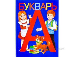 AEVVV Bukvar Russian Language Primer ABC Book for Kids Букварь Для Детей На Русском Языке